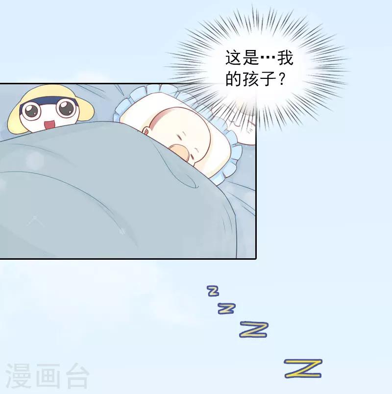 第12话 这不是我的孩子！-第12话