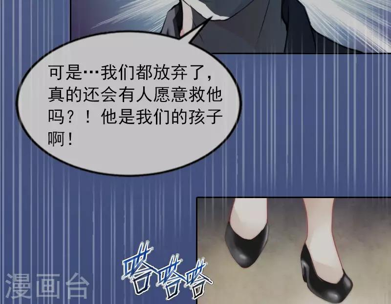 第14话 同归于尽-第14话