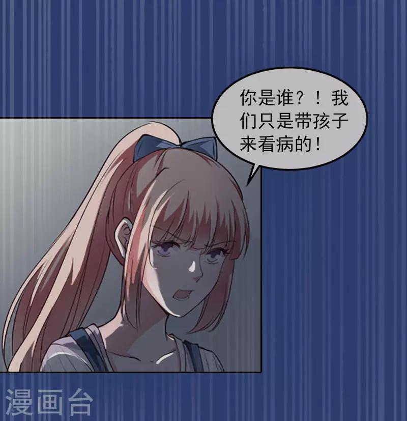 第14话 同归于尽-第14话