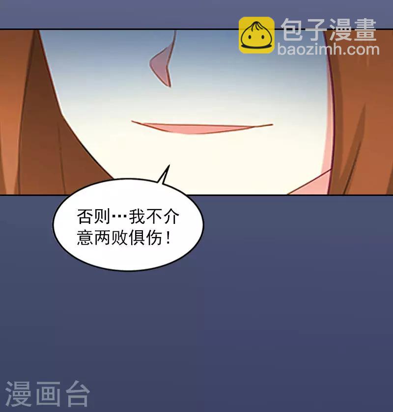 第14话 同归于尽-第14话