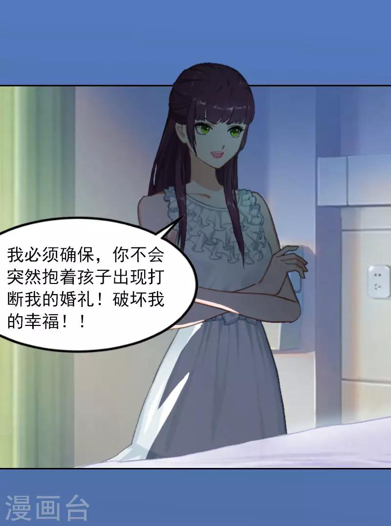 第14话 同归于尽-第14话