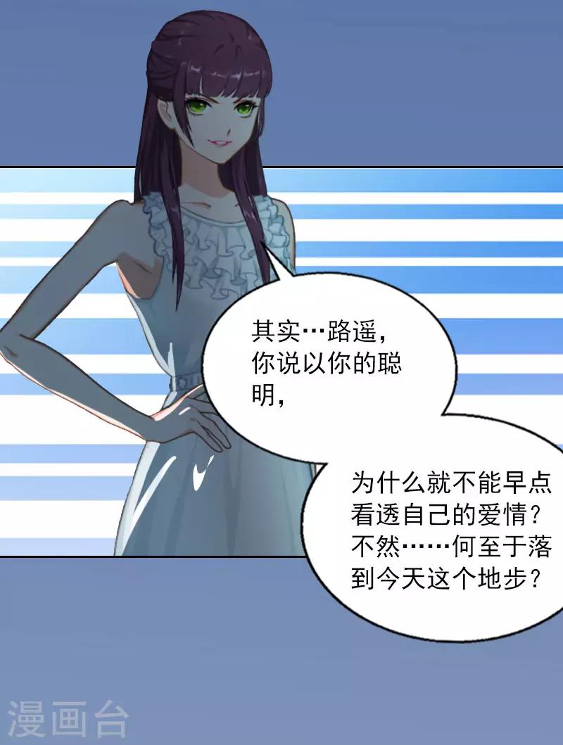 第14话 同归于尽-第14话