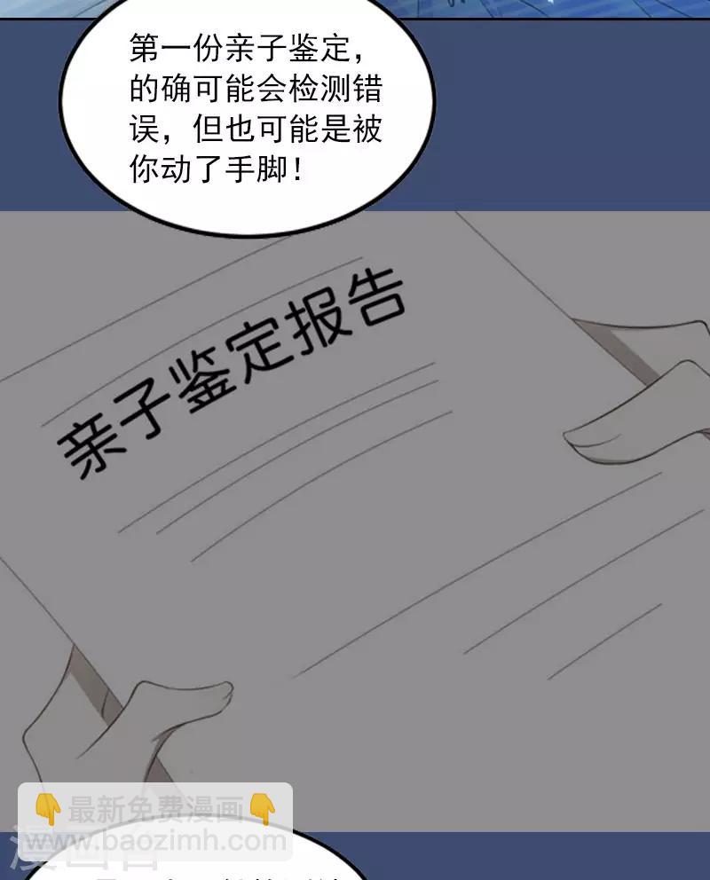 第14话 同归于尽-第14话