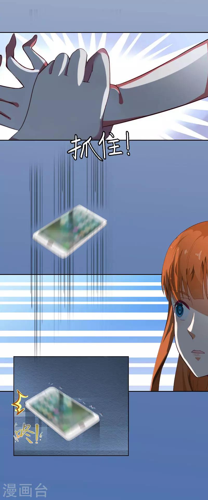 第14话 同归于尽-第14话