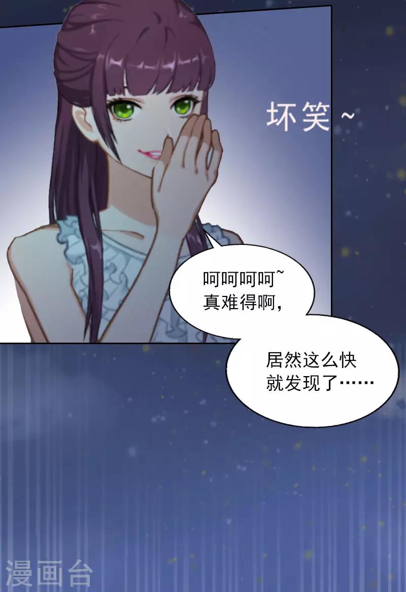 第14话 同归于尽-第14话