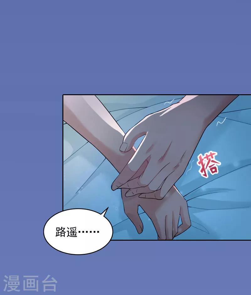 第16话 我不值得-第16话