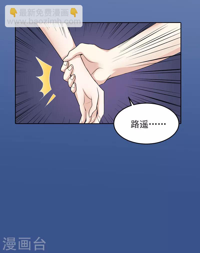 第16话 我不值得-第16话