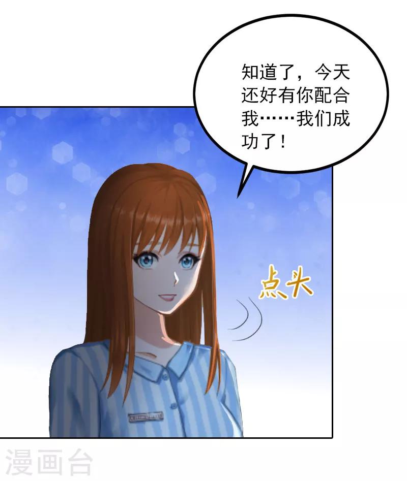 第16话 我不值得-第16话