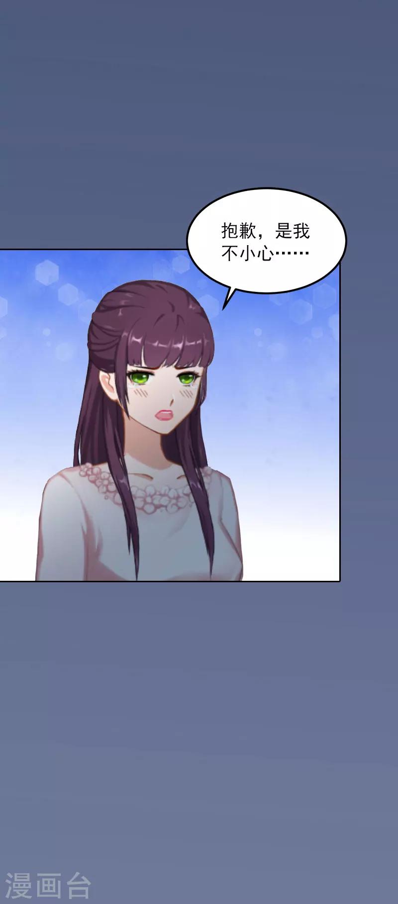 第18话 她不在了-第18话