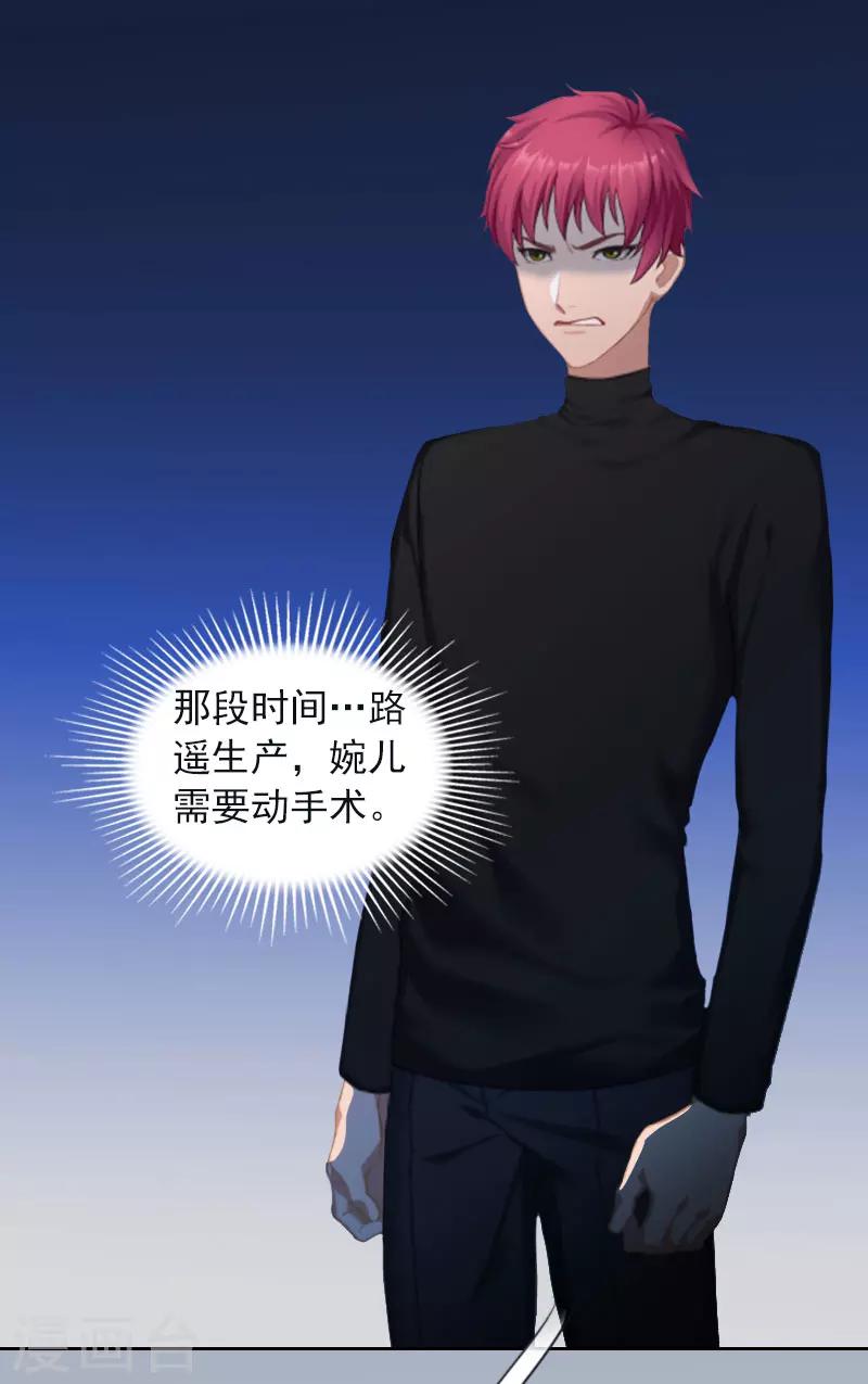 第24话 破产的真相-第24话