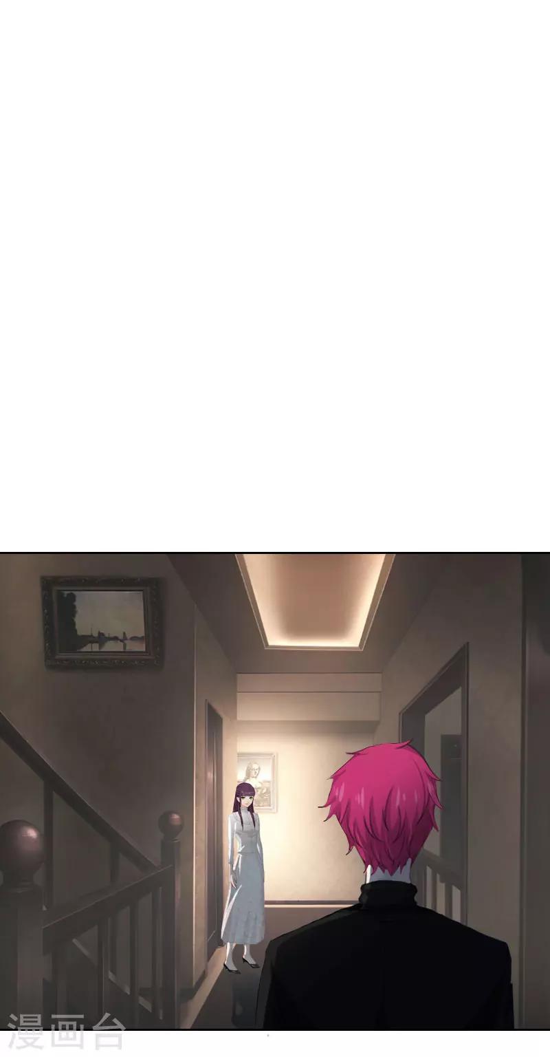 第24话 破产的真相-第24话