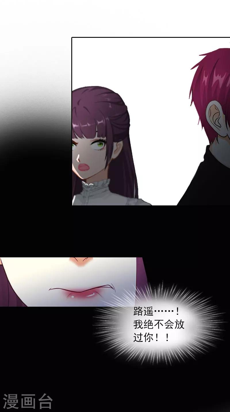 第24话 破产的真相-第24话