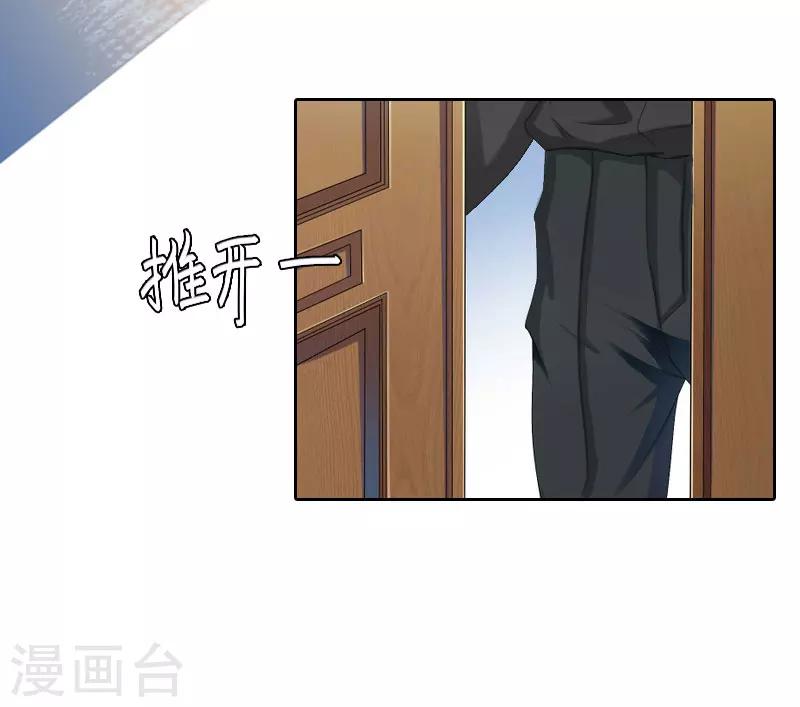 第24话 破产的真相-第24话