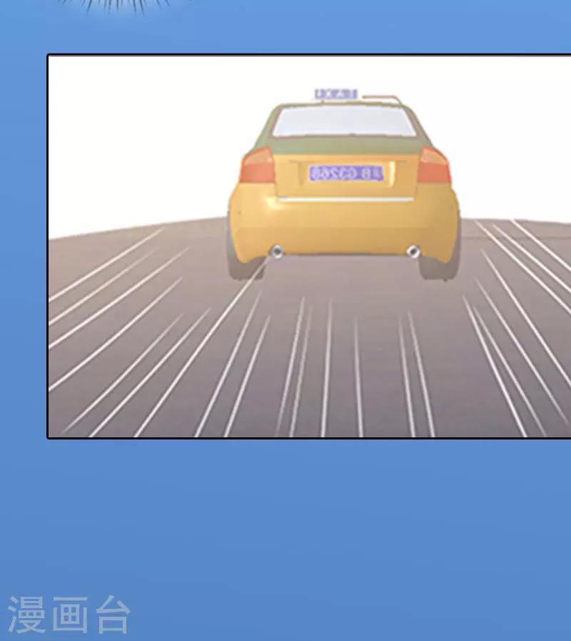 第26话 营救孩子-第26话