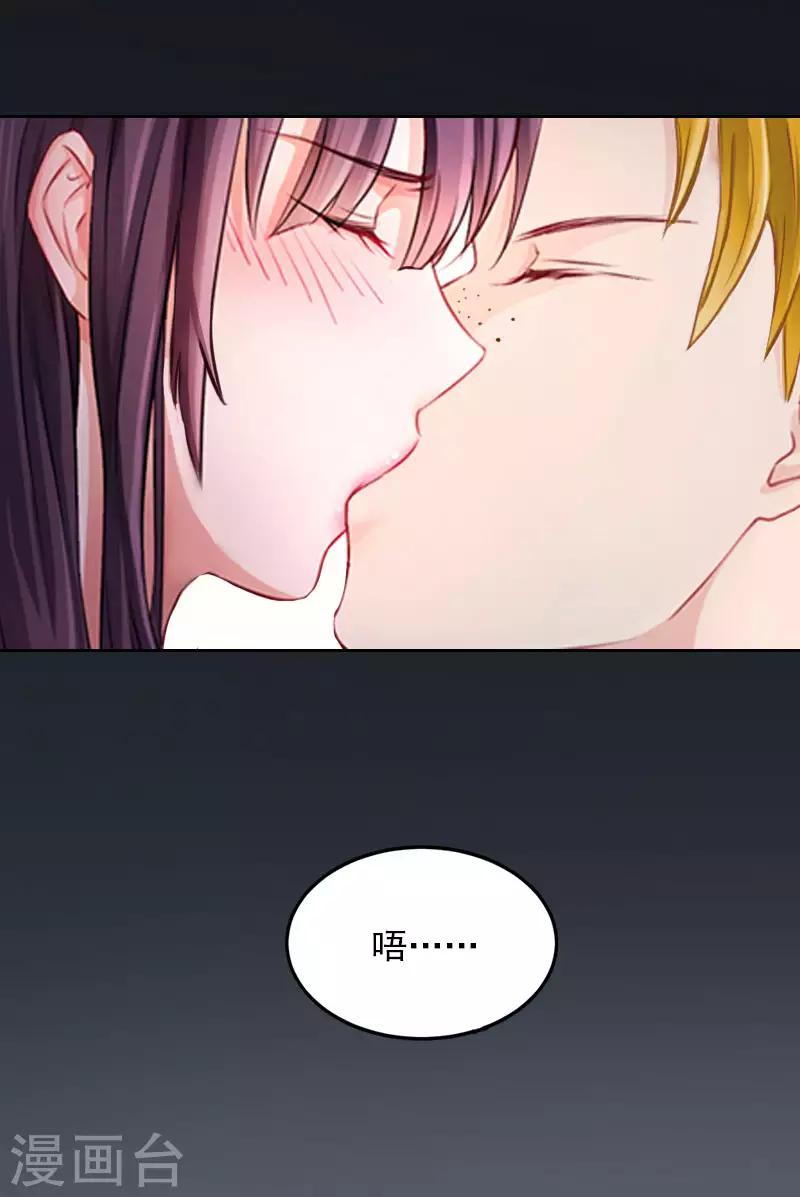 第28话 四年前的真相-第28话