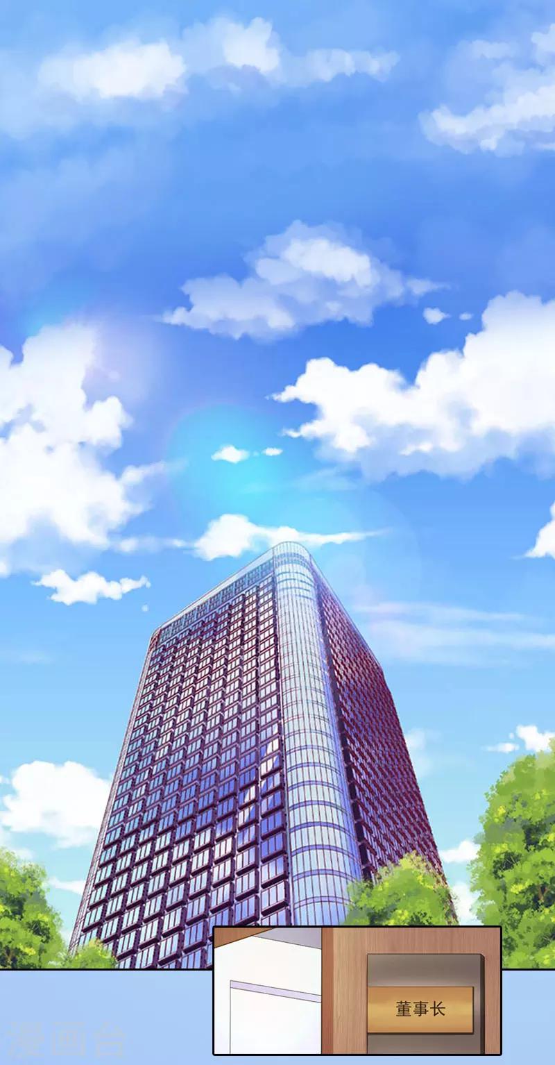 第30话 最后的阴谋-第30话