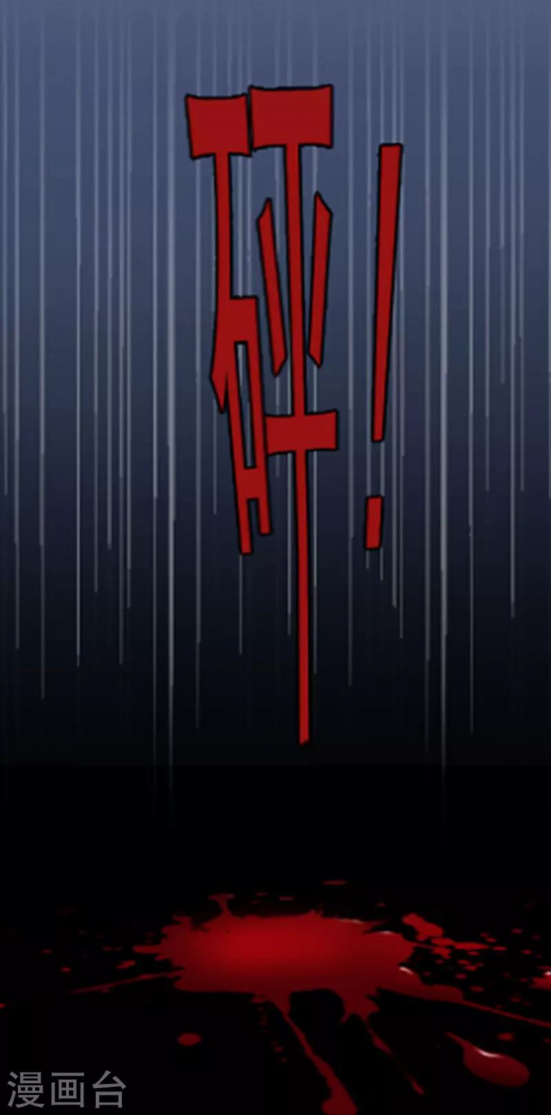 第30话 最后的阴谋-第30话