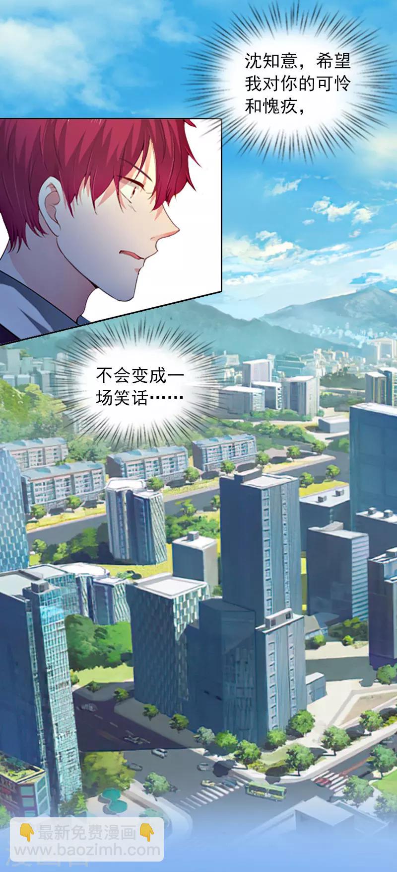 第30话 最后的阴谋-第30话