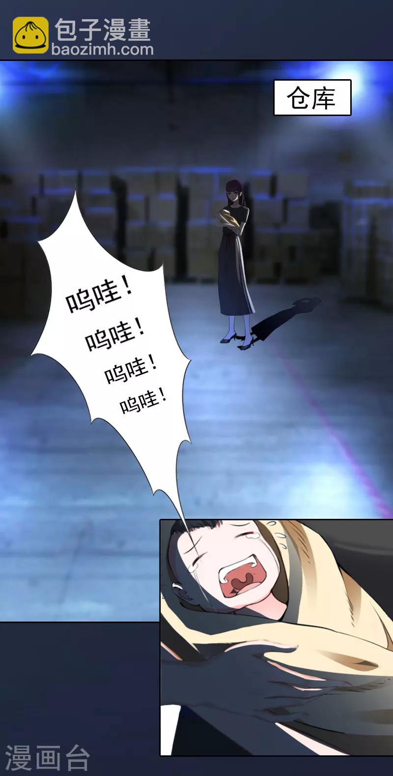 第30话 最后的阴谋-第30话