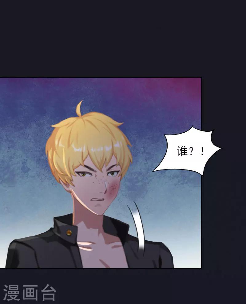 第30话 最后的阴谋-第30话