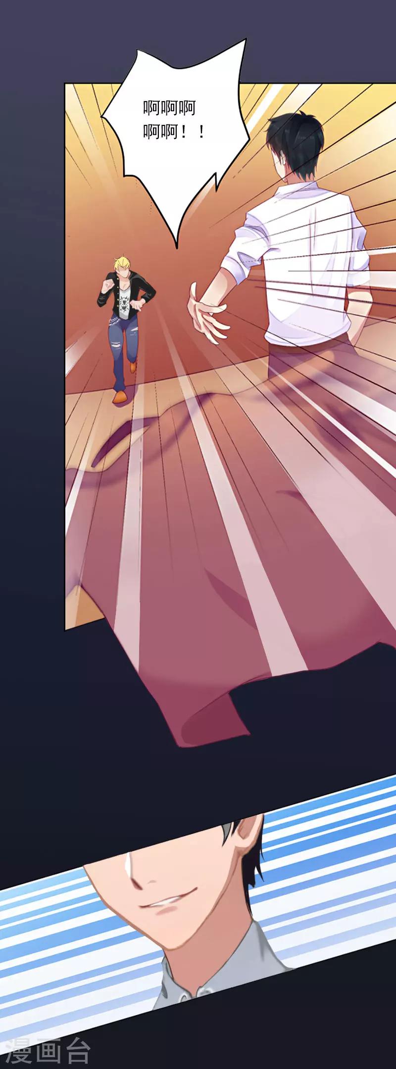 第30话 最后的阴谋-第30话