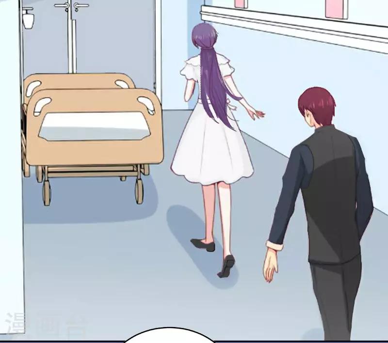 第4话 爱上他是一件愚蠢的事-第4话