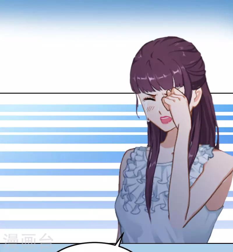 第4话 爱上他是一件愚蠢的事-第4话