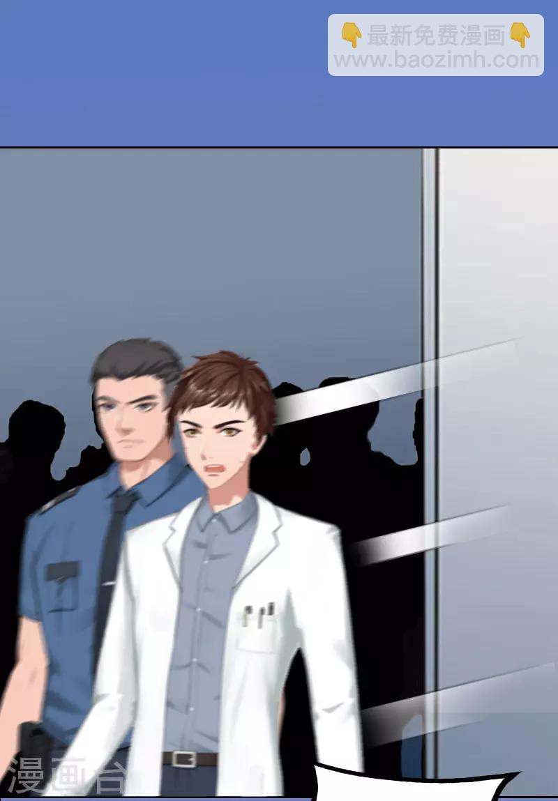 第32话 绝望的路遥-第32话