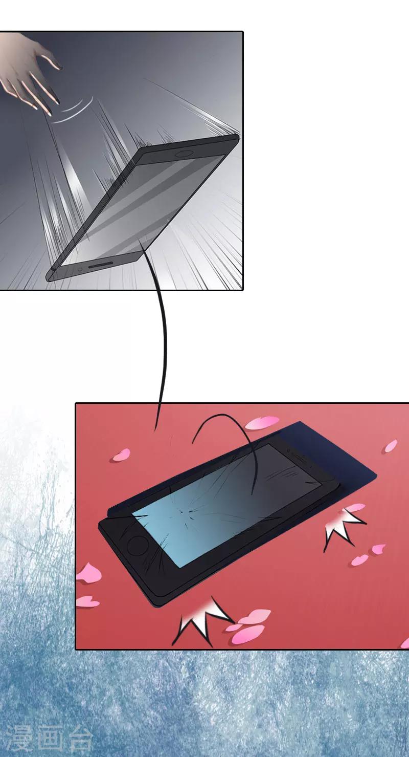 第32话 绝望的路遥-第32话