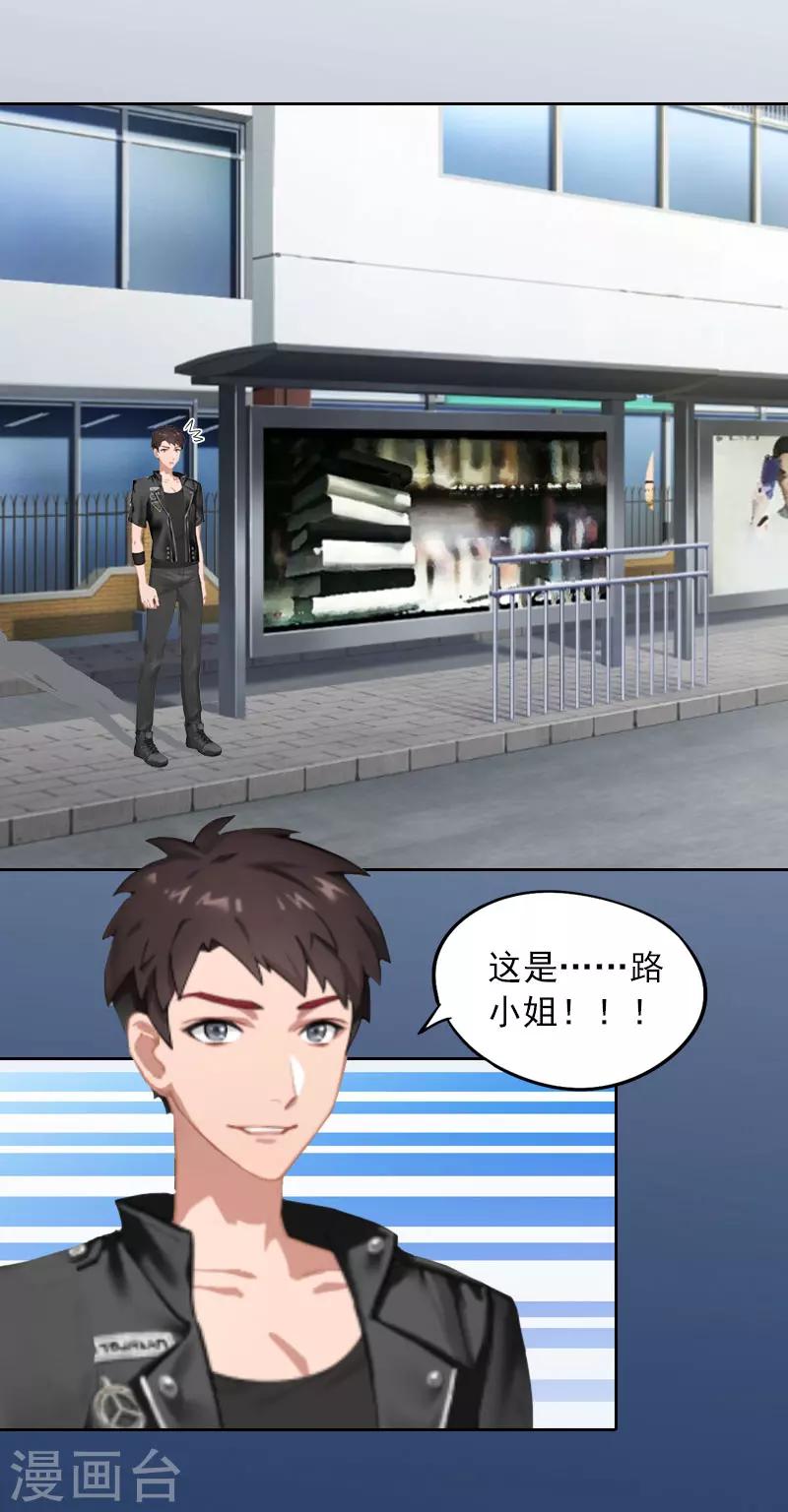 第36话 重新爱你的机会-第36话