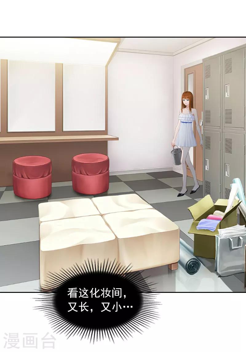 第36话 重新爱你的机会-第36话