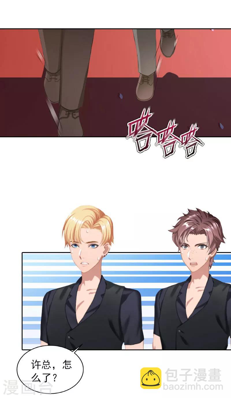 第36话 重新爱你的机会-第36话