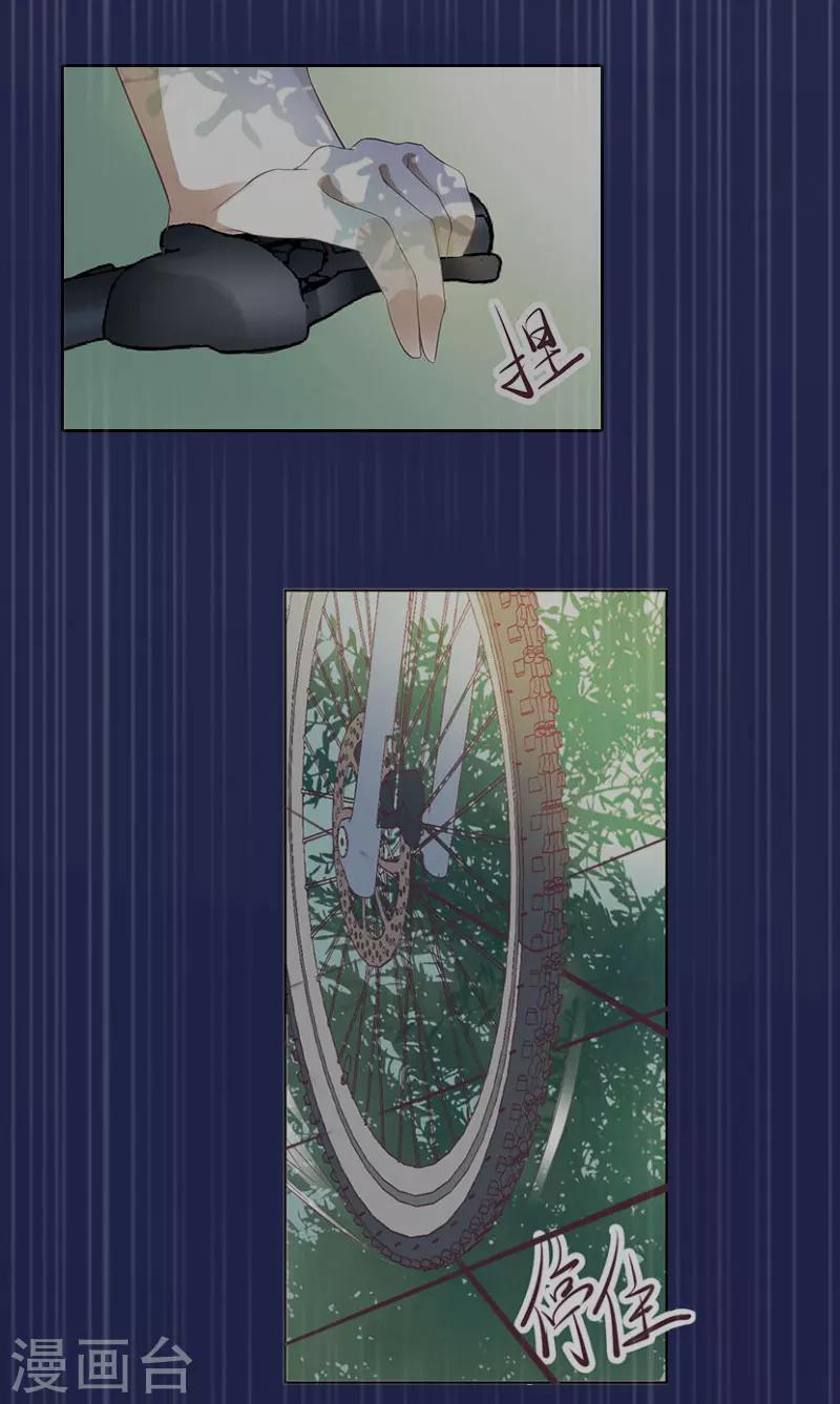 第38话 再也不要遇见你-第38话