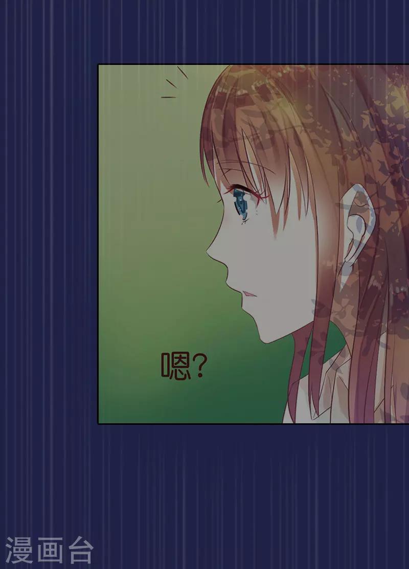 第38话 再也不要遇见你-第38话