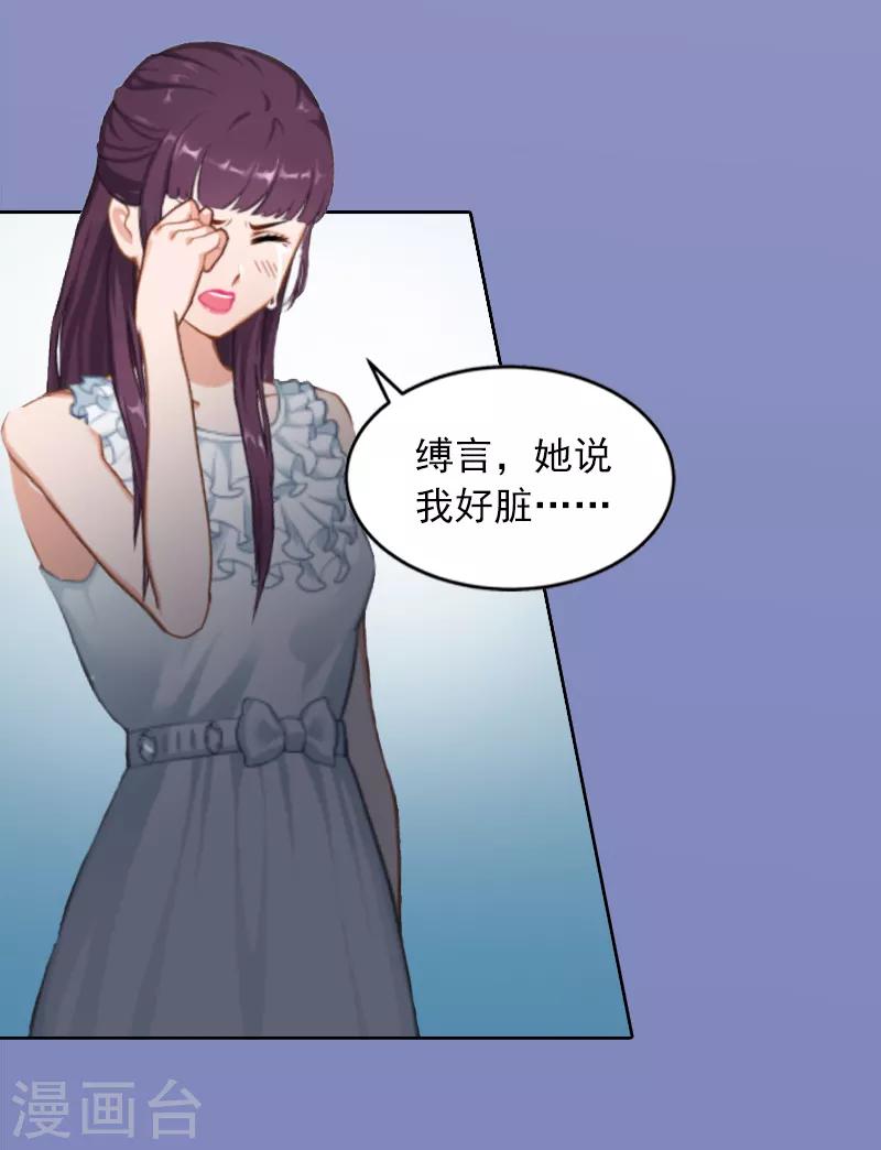 第6话 百口莫辩-第6话