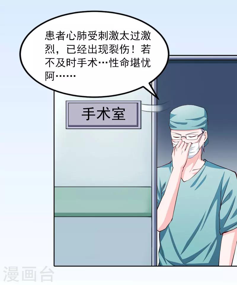 第10话 放你自由-第10话