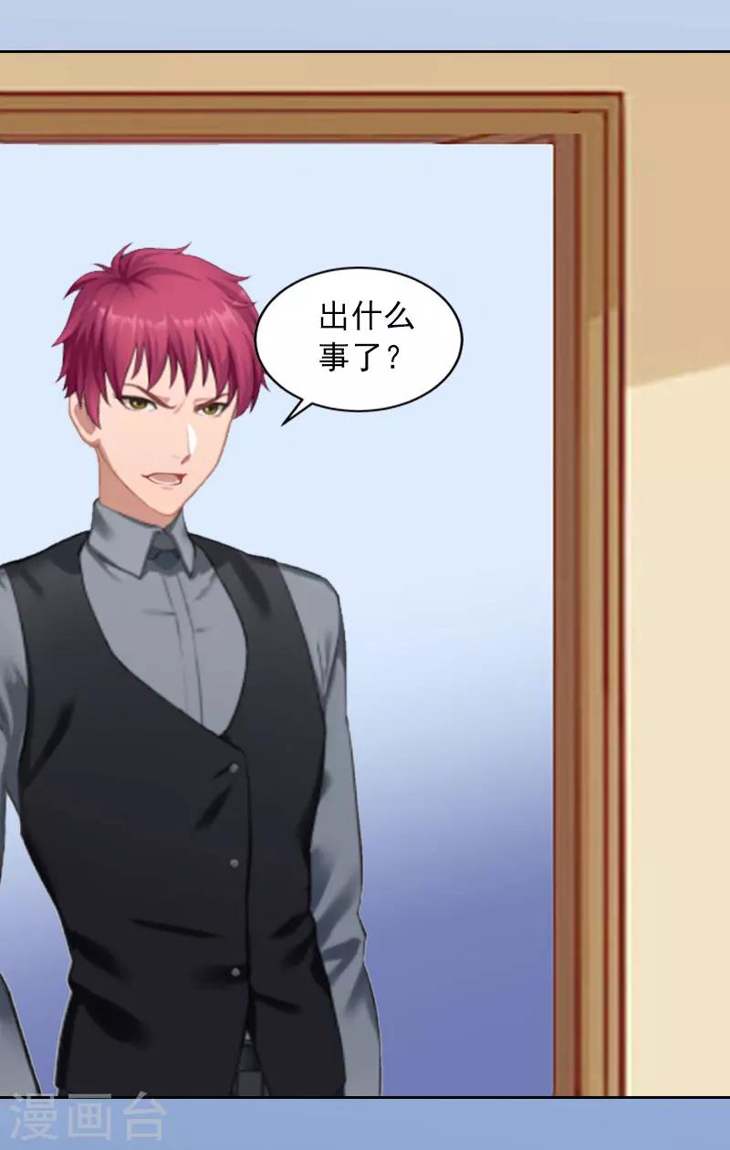 第10话 放你自由-第10话