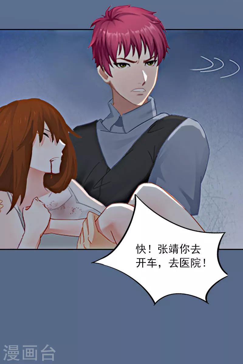 第10话 放你自由-第10话