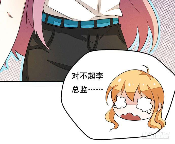 02.糟糕，车祸了！(1/2)-第2话