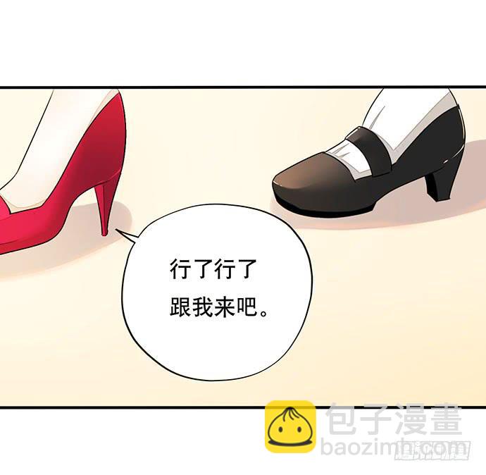 02.糟糕，车祸了！(1/2)-第2话