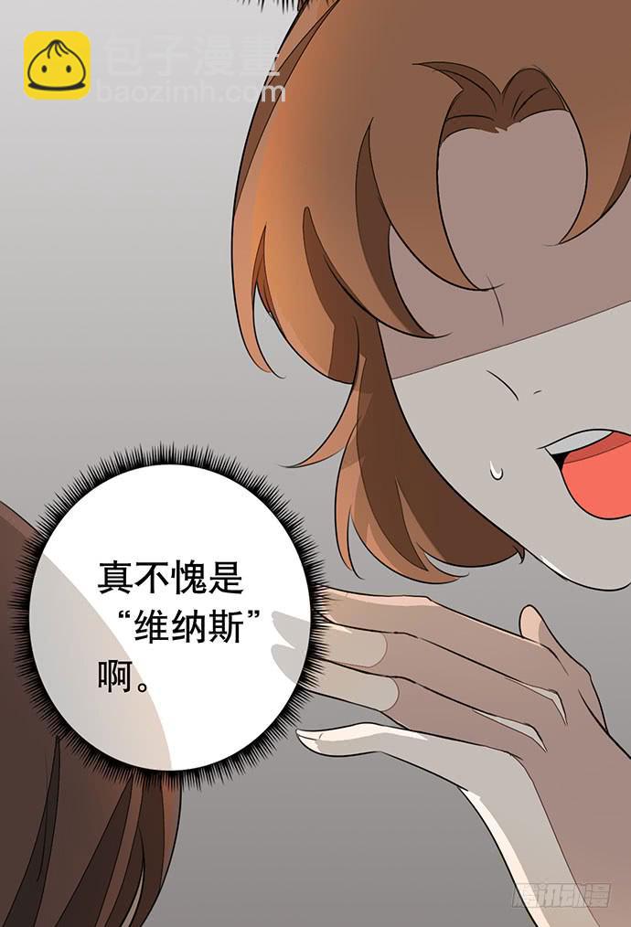 02.糟糕，车祸了！(1/2)-第2话