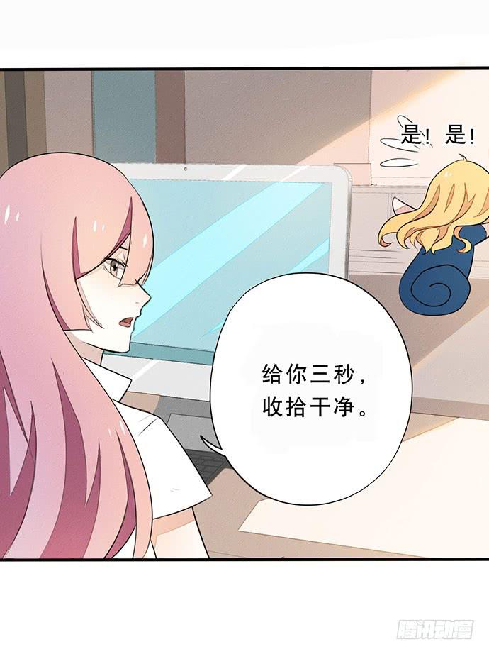 02.糟糕，车祸了！(1/2)-第2话