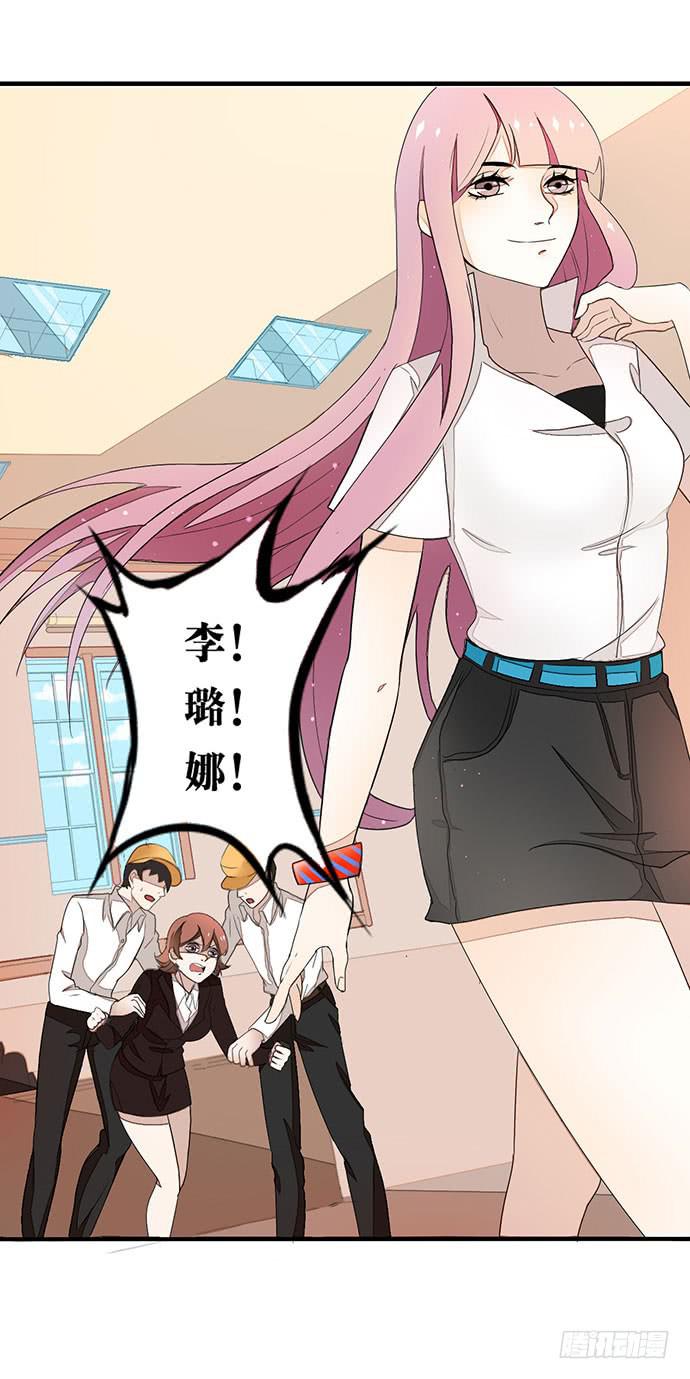 02.糟糕，车祸了！(1/2)-第2话