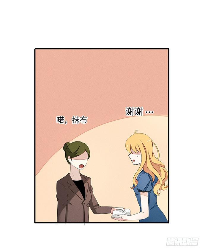 02.糟糕，车祸了！(1/2)-第2话