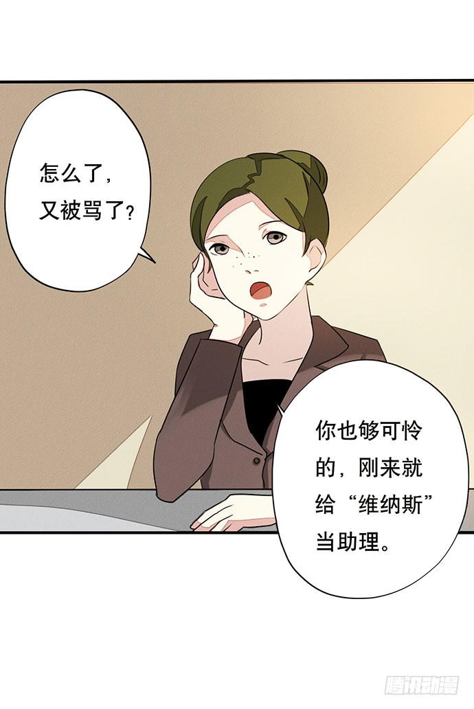 02.糟糕，车祸了！(1/2)-第2话