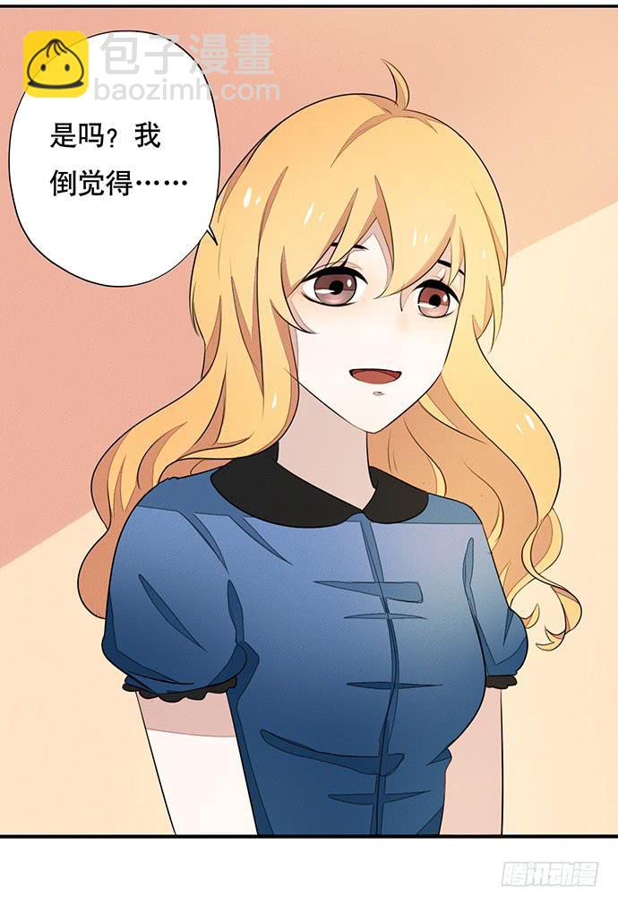 02.糟糕，车祸了！(1/2)-第2话