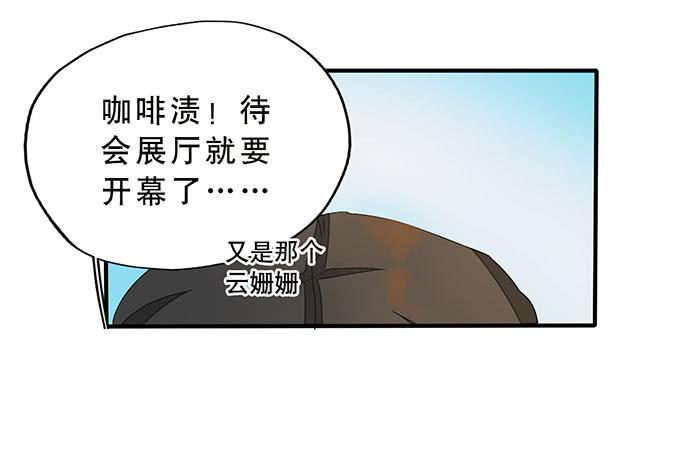 02.糟糕，车祸了！(1/2)-第2话