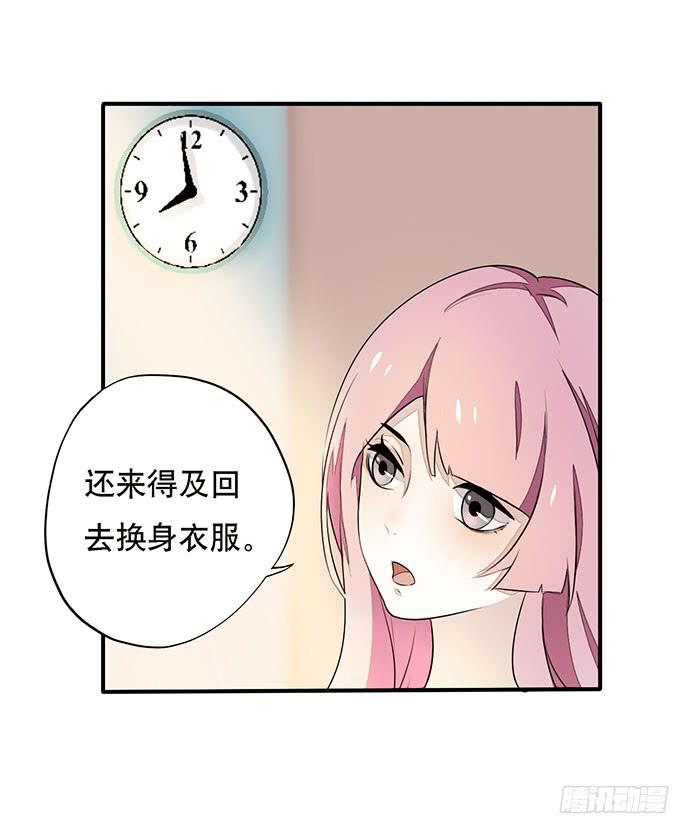 02.糟糕，车祸了！(1/2)-第2话