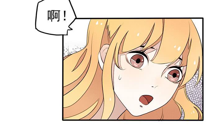 02.糟糕，车祸了！(1/2)-第2话