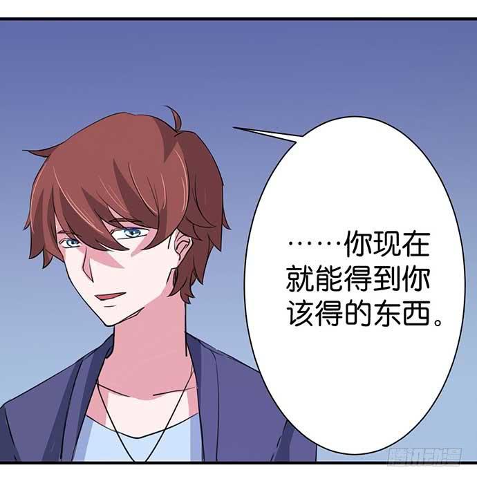 14.巴黎之行开始-第14话